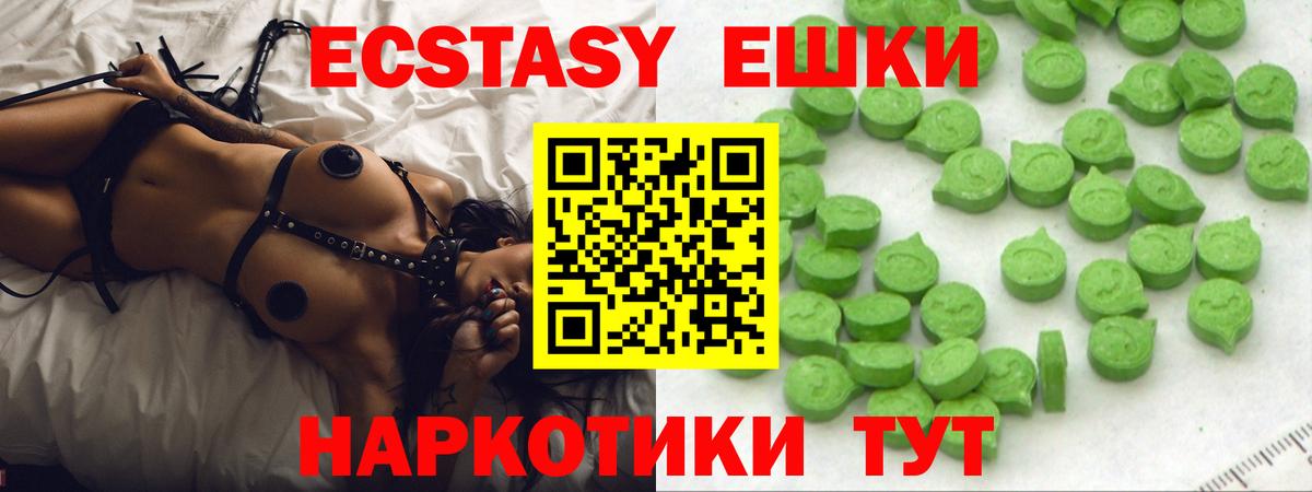 shop официальный сайт  Ecstasy 280 MDMA  Коломна  Вход с VPN  Ecstasy 280 MDMA 