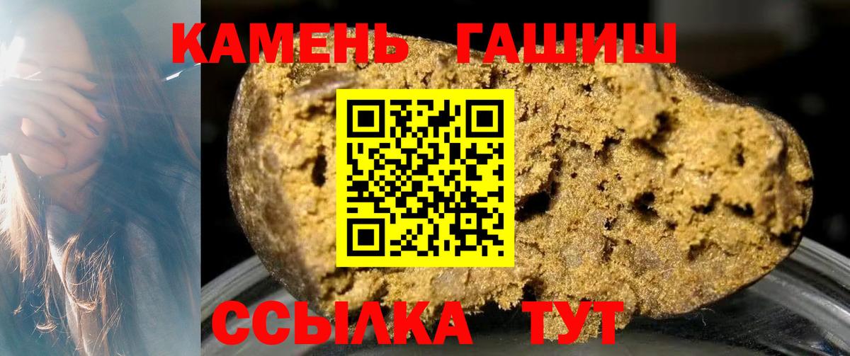 ГАШИШ индика сатива  Вход с VPN  ГАШ индика сатива  Коломна 