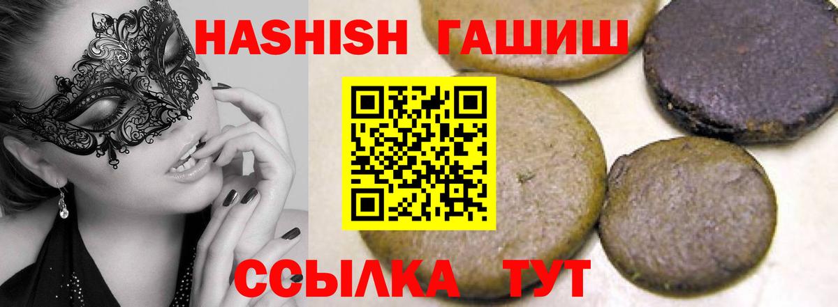 Гашиш AMNESIA HAZE Коломна