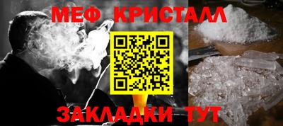 MESCALINE Краснодар