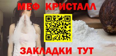 MESCALINE Краснодар