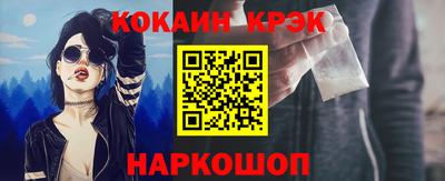 MESCALINE Краснодар