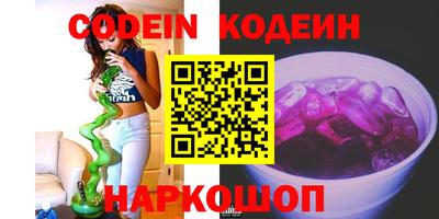 мефедрон VHQ Кунгур