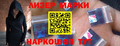 мескалин Краснокаменск