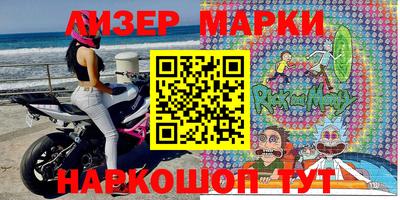MESCALINE Краснодар