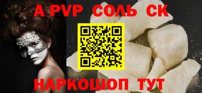 мескалин Краснокаменск