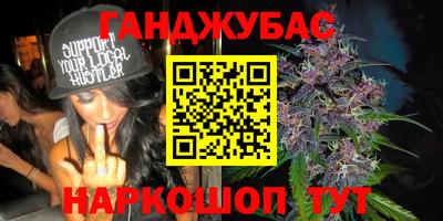 мефедрон VHQ Кунгур