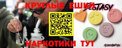 мескалин Краснокаменск