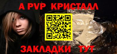 мдпв Краснознаменск