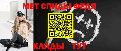 мефедрон VHQ Кунгур
