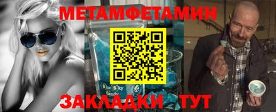 мескалин Краснокаменск
