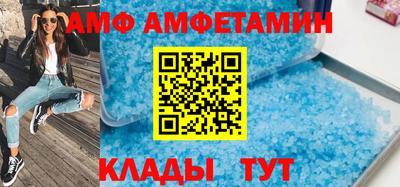 мескалин Краснокаменск