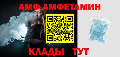 мескалин Краснокаменск