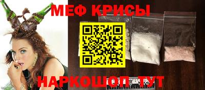 MESCALINE Краснодар