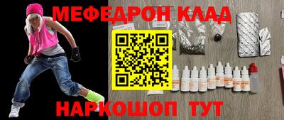 мдпв Краснознаменск