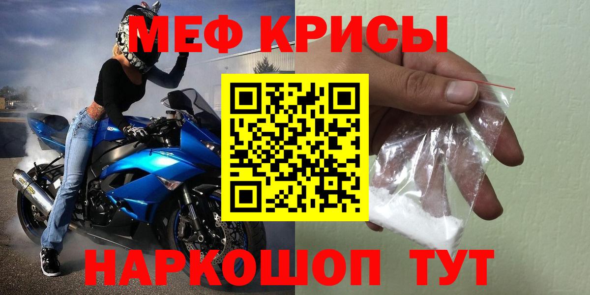 Коломна  закладки  Мефедрон  Вход с VPN  Меф 4 MMC  Меф 4 MMC  МЕФ 