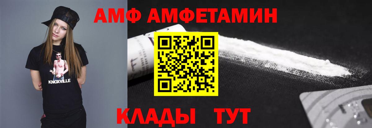 Первитин  Вход с VPN  Коломна  Первитин Декстрометамфетамин 99.9% 