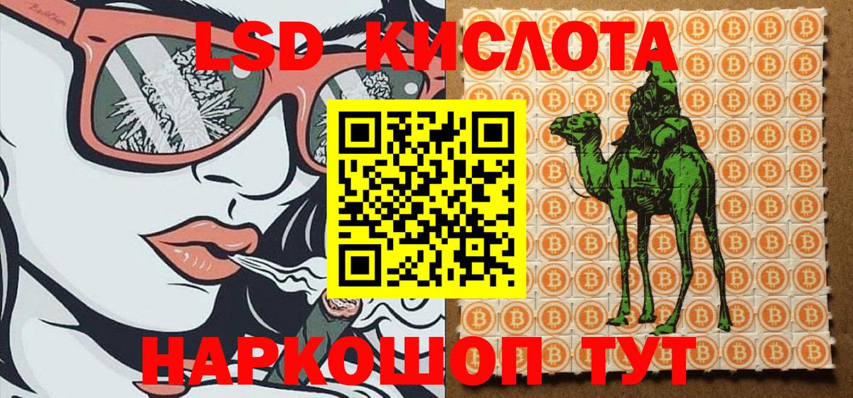 Марки NBOMe 1500мкг Коломна