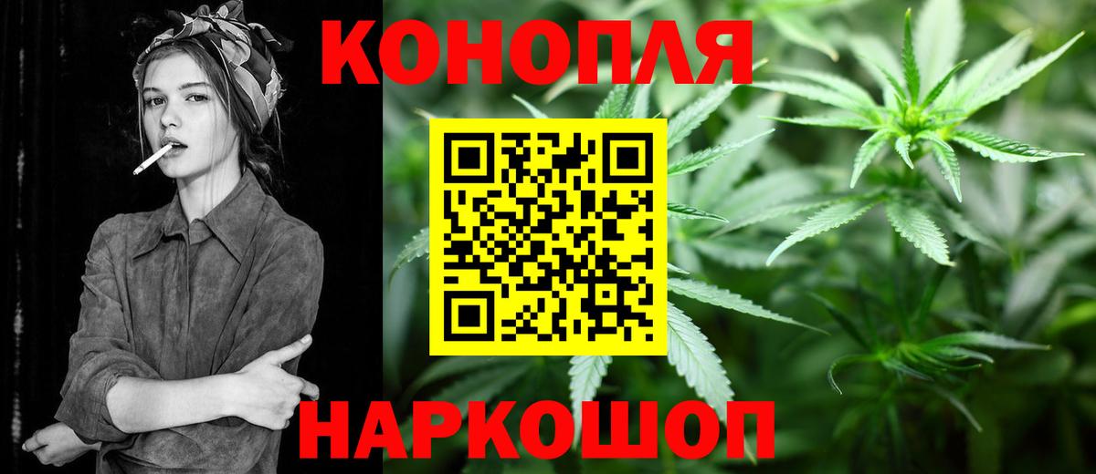 Коломна  Бошки Шишки индика  Каннабис тримм  Бошки Шишки сатива  Конопля индика  Вход с VPN 